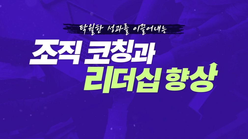 교육과정사진